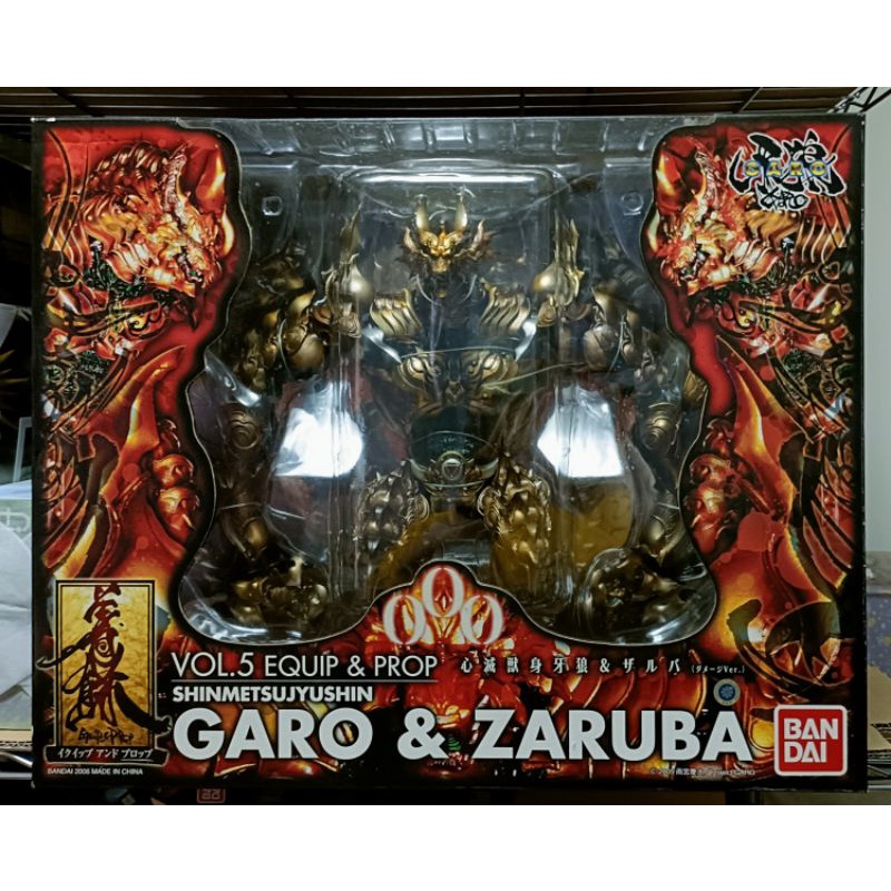 2006年老物全新未拆SIC 心滅獸身牙狼GARO Vol.5 EQUIP&PROP GARO