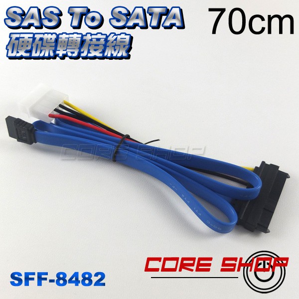 ☆酷銳科技☆FENVI奮威SAS 29Pin轉SATA/SAS硬碟轉SATA硬碟+大4pin/70公分/SFF-8482 | 蝦皮購物