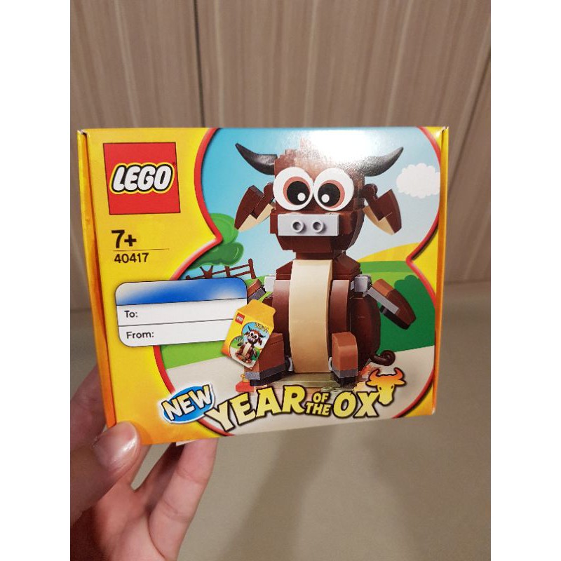 Lego 40417 new arrivals