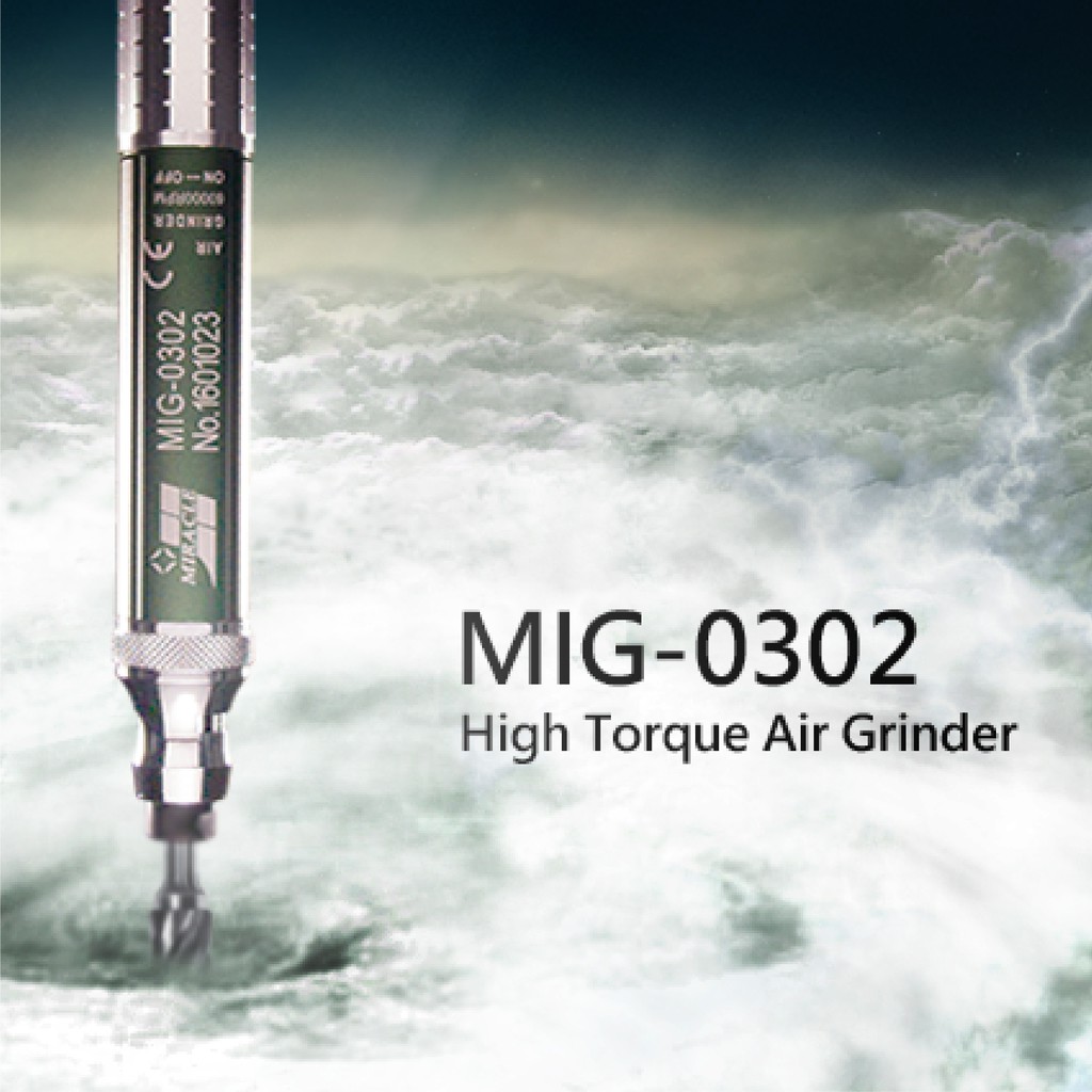 雅堤MIRACLE】MIG-0302 高扭力型氣動研磨機~模具、研磨、拋光、鏡面