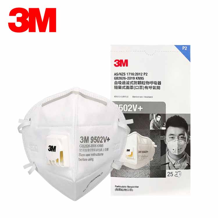 3M 9502V+ 頭戴式N95口罩 具呼氣閥 防霧霾pm2.5 台灣現貨 一盒25入 | 蝦皮購物