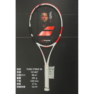 台同運動活力館) BabolaT PURE STRIKE 98 16X19【98