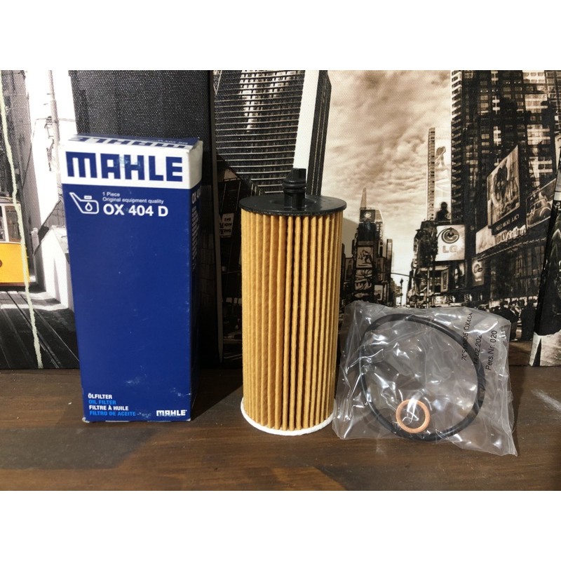 （哈斯商行）Mahle機油芯 OX404D BMW 柴油引擎 F10 F20 F30 E90 MINI HU6004x | 蝦皮購物