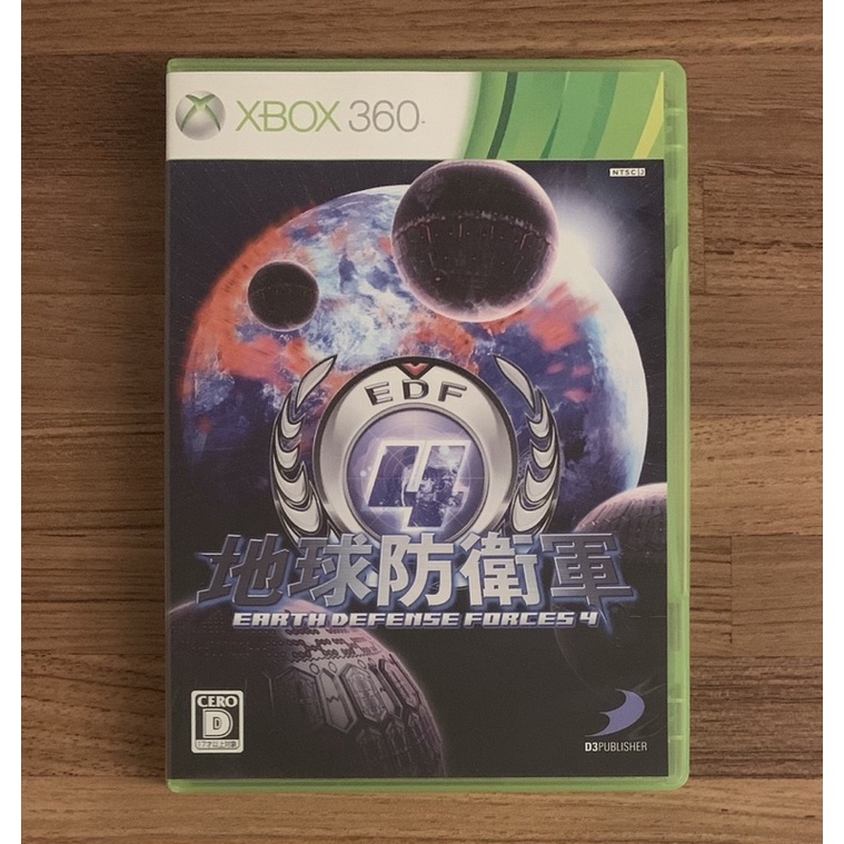地球防衛軍 4 Xbox 360 - メルカリ