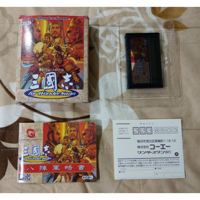 三国志for WonderSwan WS【新品未開封・WS日本版】 / kinjoinfo
