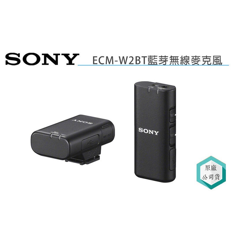 割引 【花火】SONY ECM-W2BT ケーブル/シールド - uryvet.fr