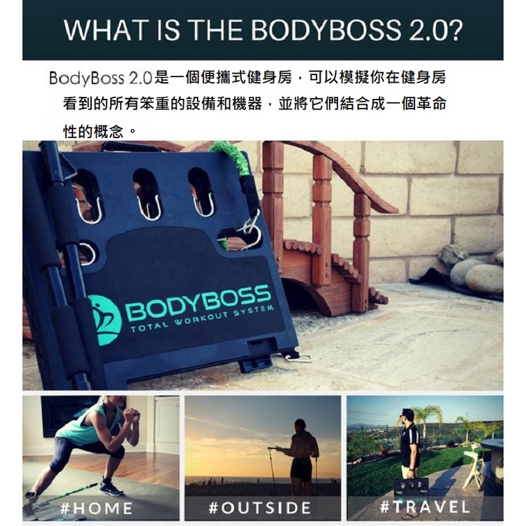 バーゲンで BODYBOSS 2.0 新品未使用 トレーニング用品