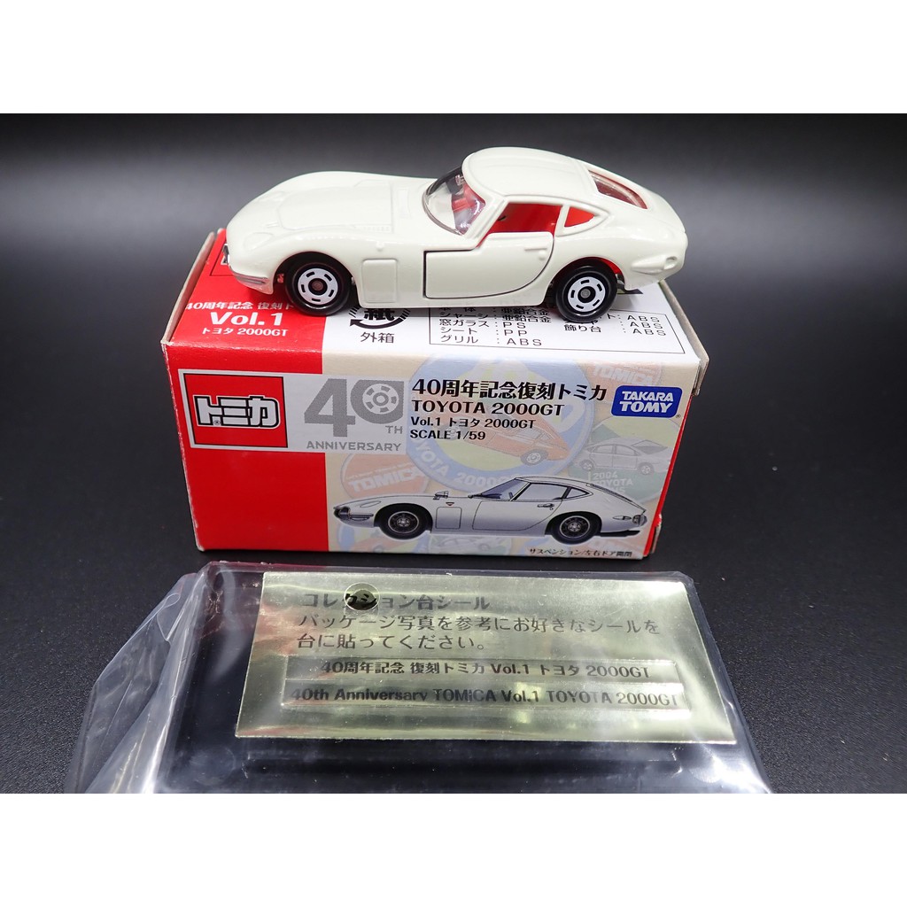 Tomica 40 周年紀念復刻Toyota 2000gt 特注白色| 蝦皮購物