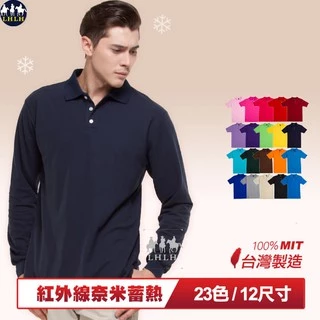 男長袖polo衫發熱衣 保暖衣 深藍色 丈青 加大尺碼(台灣製)