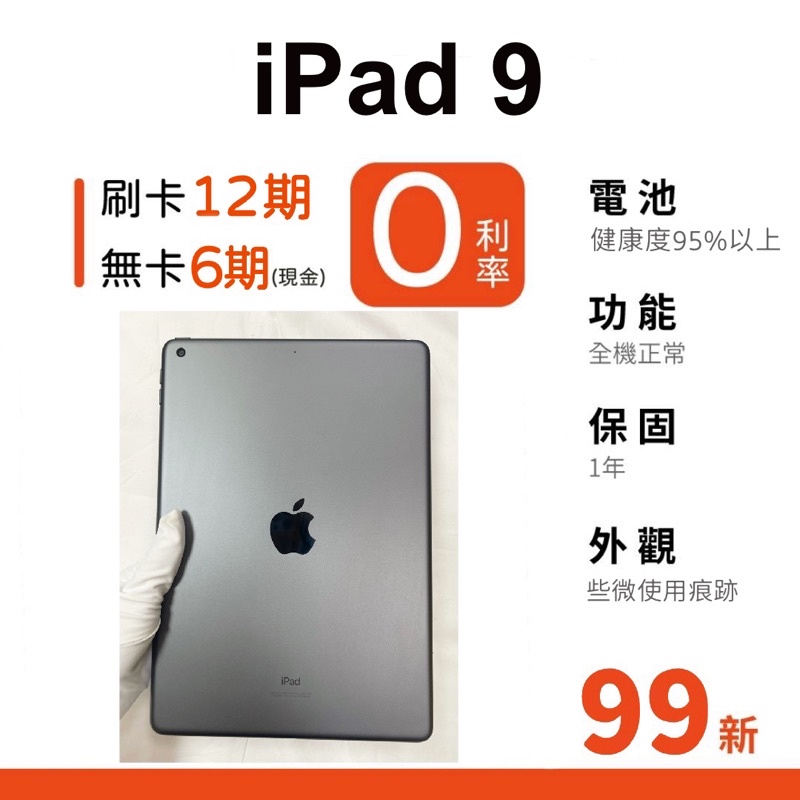 PC/タブレット タブレット apple ipad mini 4 - 平板電腦優惠推薦- 手機平板與周邊2023年5月 