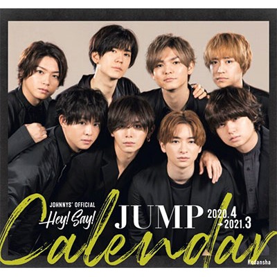 Hey!Say!JUMP☆CD☆DVD☆山田涼介☆伊野尾☆有岡☆知念-