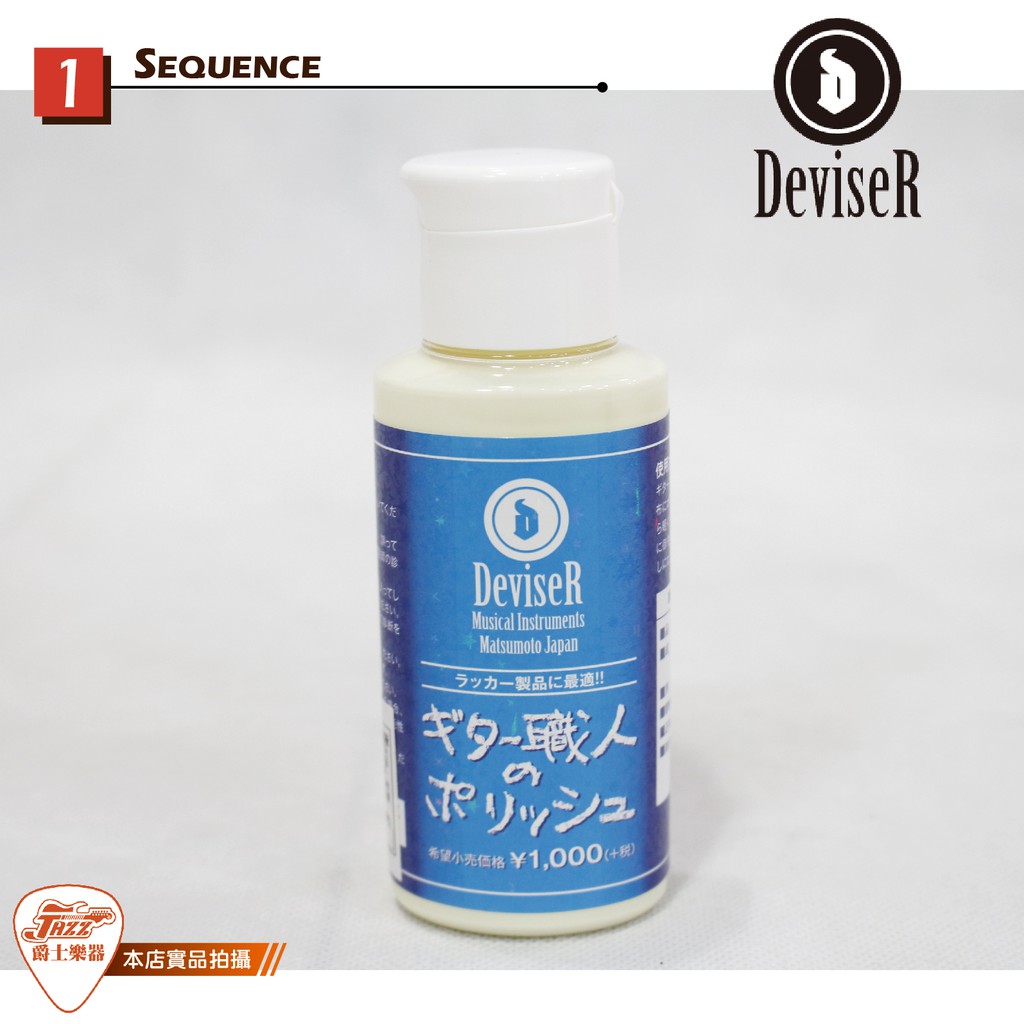 deviser - 優惠推薦 - 2026年7月 | 蝦皮購物台灣