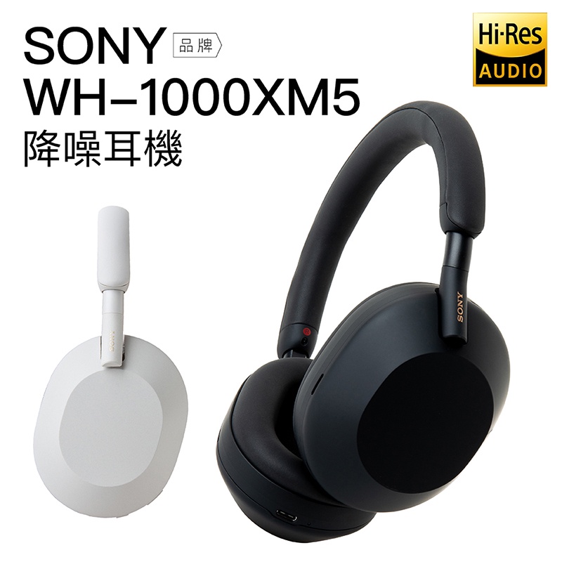 即購入可)SONY WH-10000XM4-