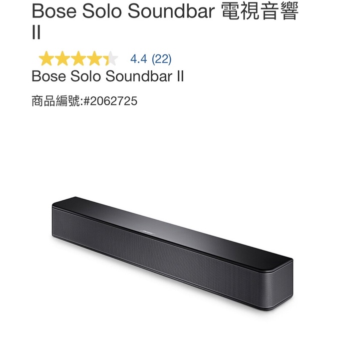 東京の店舗・通販情報 BOSE SOLO SOUNDBAR II 美品 | www.dubohinj.si
