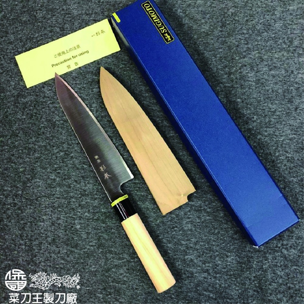 杉本 包丁 牛刃 新古品(新品 未使用品) inka-store.com