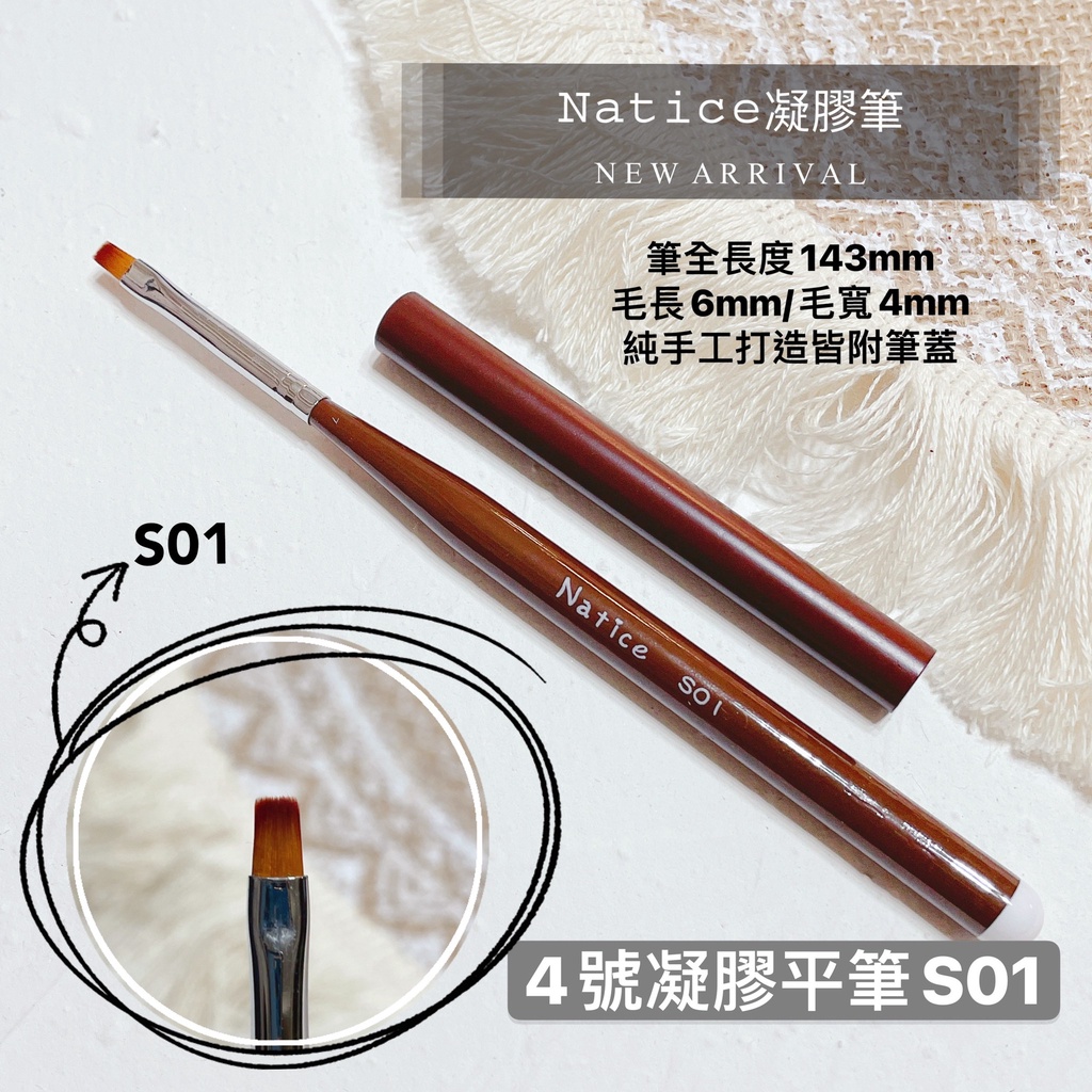 NATICE 凝膠筆系列 / 8.2折 / 凝膠筆系列/ 晶彩殿堂 | 蝦皮購物