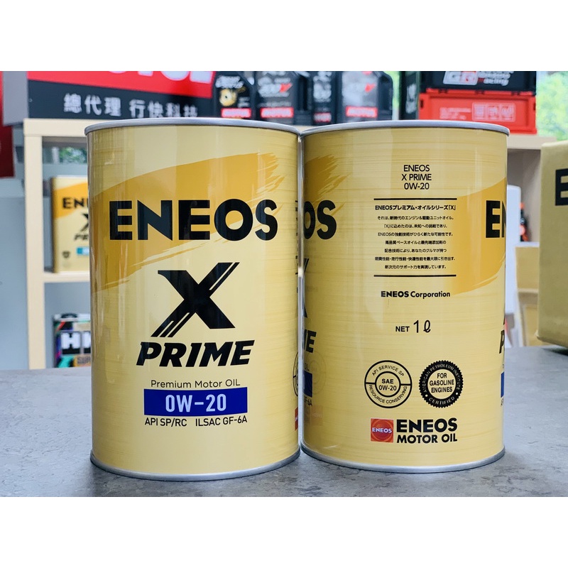 贈儲油瓶【5公升🔥超取免運】ENEOS X PRIME 0W20 4L+1L 新日本