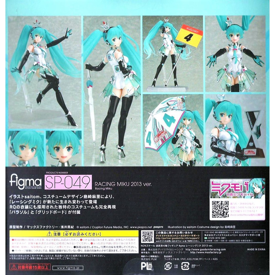 figma初音- 優惠推薦- 2023年12月| 蝦皮購物台灣