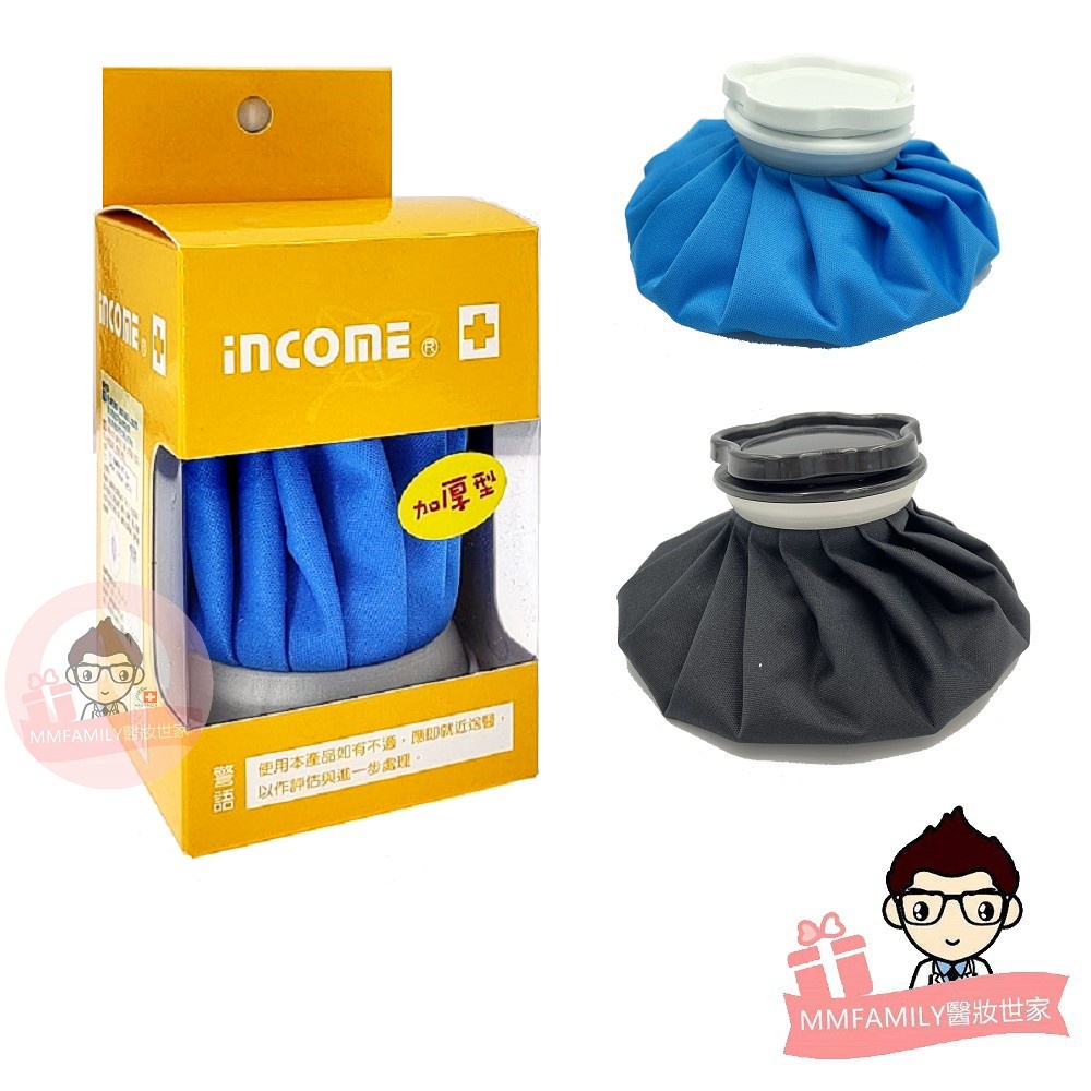 iccome 英肯 冰熱兩用敷袋系列 (一般/加厚)【醫妝世家】 冰敷 冷熱敷袋 冰敷袋 熱敷 熱水袋 退熱袋 | 蝦皮購物
