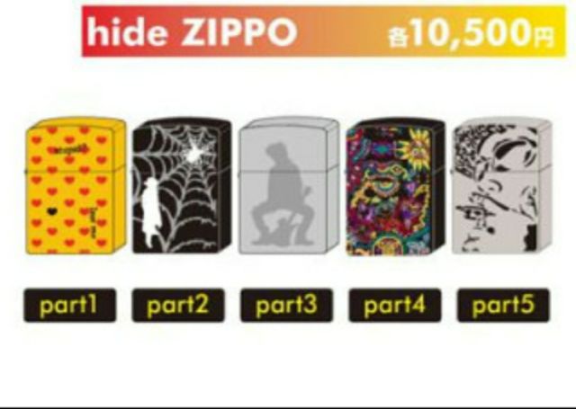 初版2002~2003年x japan hide zippo稀有絕版品難入手皆未使用品加08複