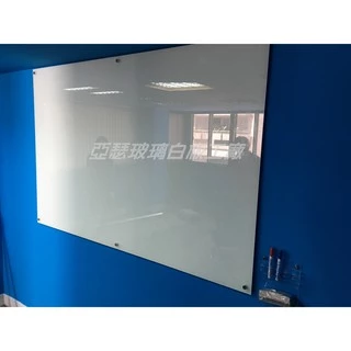 亞瑟 玻璃白板 防眩光玻璃 磁性玻璃 白板玻璃 超白玻璃 會議室玻璃 投影玻璃白板 網路最低價 優惠中