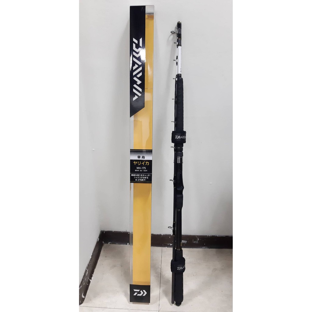 ダイワ早舟ヤリイカMH-175 早舟 ヤリイカ MH-175 - 13,900円