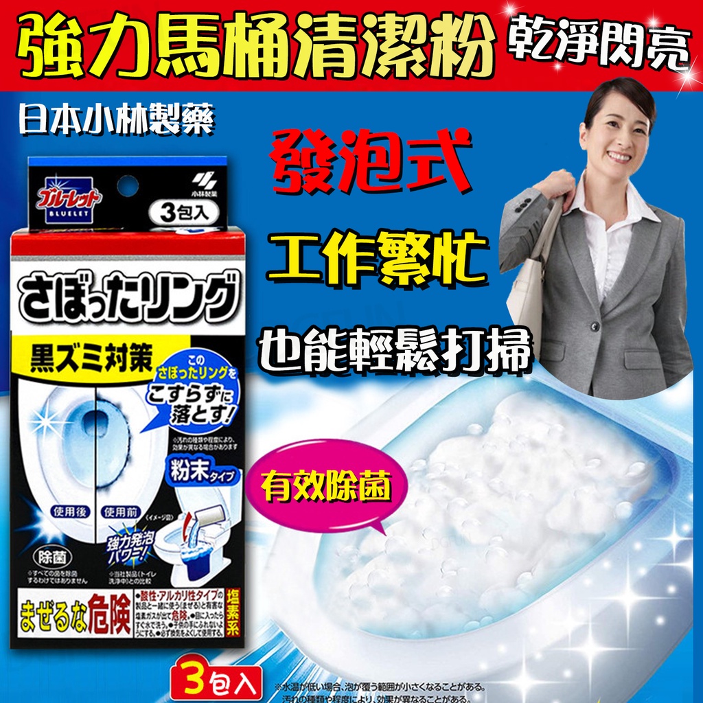 日本kobayashi - 優惠推薦- 2023年11月| 蝦皮購物台灣