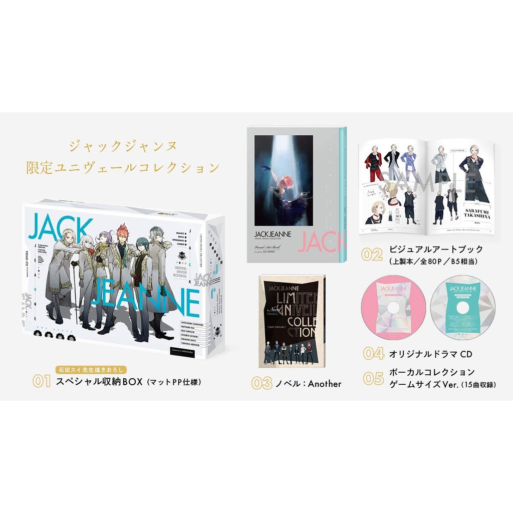 日本代訂)NS JACKJEANNE JACK JEANNE 限定版純日版| 蝦皮購物