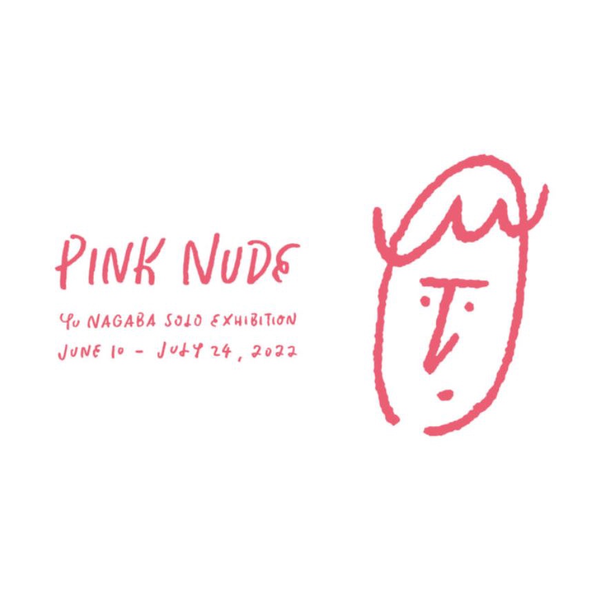 Amazon.co.jp: Lurf Museum Yu Nagaba Pink Nude 長場雄
