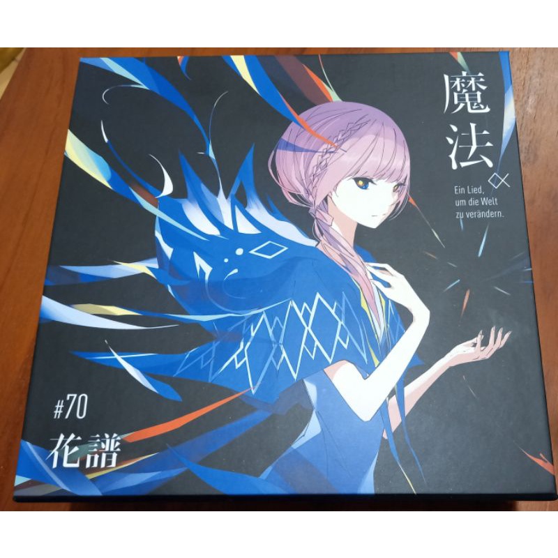 花譜魔法α 專輯FC限定直筆親簽親筆簽名SPECIAL BOX 神椿vtuber