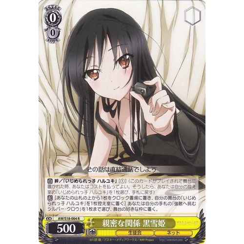 黒雪姫- 優惠推薦- 2026年5月| 蝦皮購物台灣