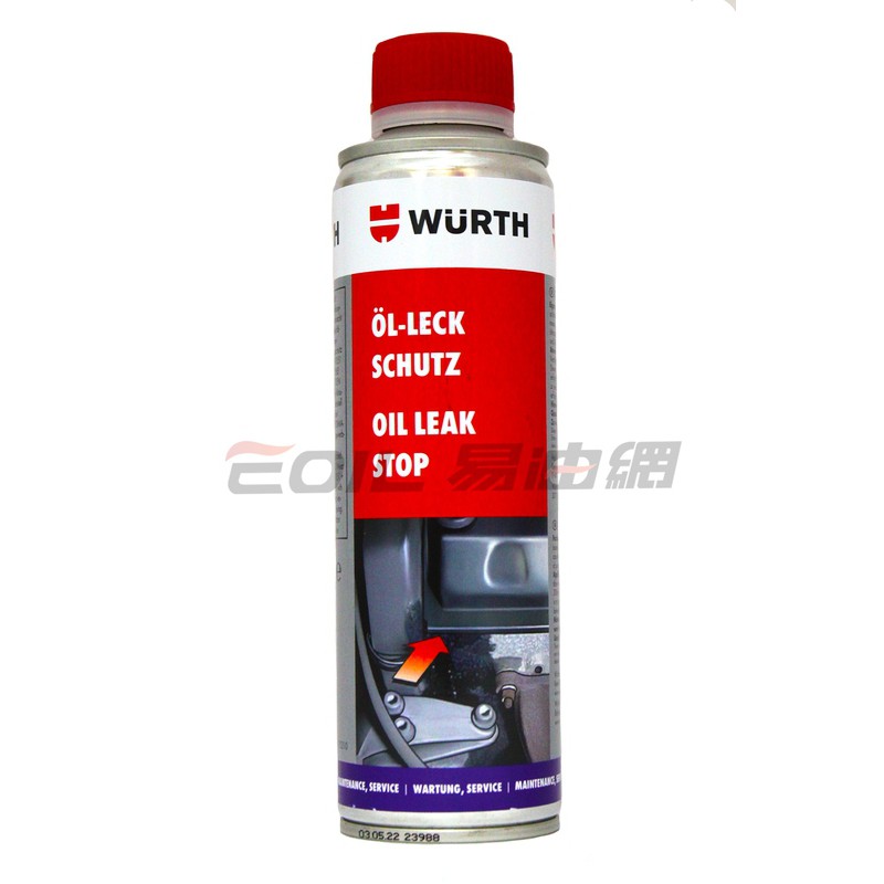【易油網】WURTH OIL LEAK STOP 機油止漏劑 5861 311 150 蝦皮購物