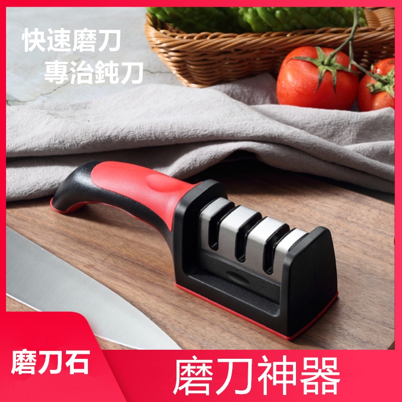 快速磨刀器 磨刀神器 三段磨刀 家用磨刀棒 快速磨刀 廚房神器 多功能 磨刀石 三段式 陶瓷 磨刀器 速磨 | 蝦皮購物