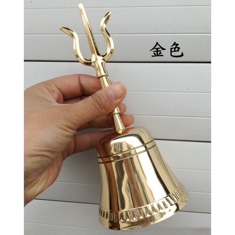 富貴坊』【開光】純銅三清鈴，金剛鈴，手搖鈴法器，三叉鈴，