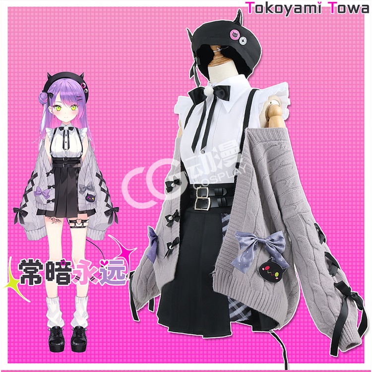 代購】CG家常闇永遠hololive VTuber COSPLAY COS服| 蝦皮購物 代購】CG家常闇永遠hololive VTuber COSPLAY COS服| 蝦皮購物