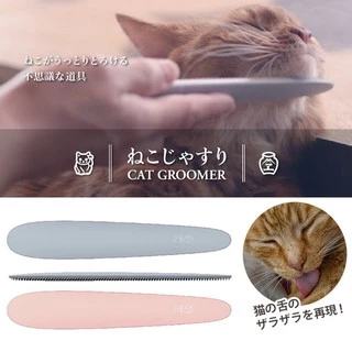 [10天預購]日本cat groomer貓梳/Wataoka