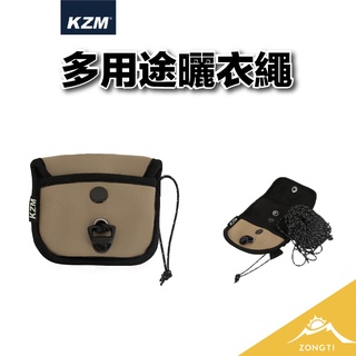 KAZMI KZM 工業風工具收納袋【好勢露營】工具袋收納包瓦斯收納袋營釘工具箱戶外包營釘包餐具包燈具包