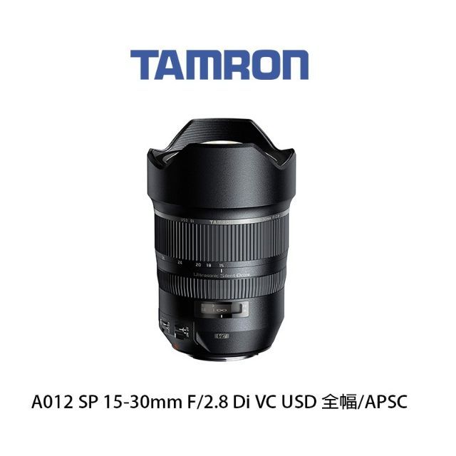 TAMRON FOR CANON SP 15-30mm F/2.8 Di VC USD 俊毅公司貨已過保固可小