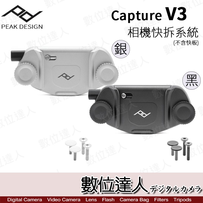 Peak Design Capture - Camera Clip (Black) - Canon U.S.A., I