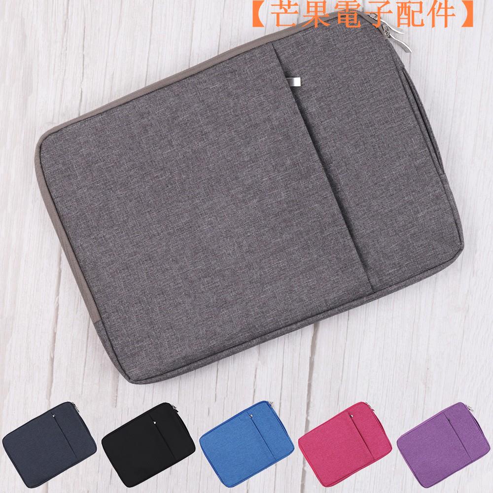 Housse De Protection MacBook Air/Pro 11/13/15 – Néoprène Noir Léger