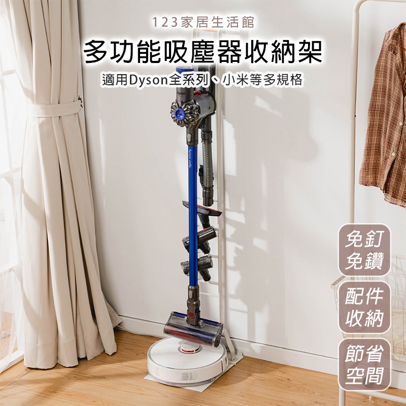 Dyson V6 V7 V8 V10 V11