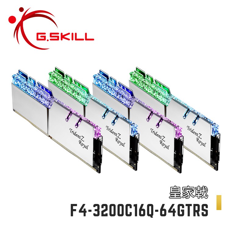 芝奇G.SKILL皇家戟16Gx4 雙四通DDR4-3200 CL16 鎧甲銀F4-3200C16Q