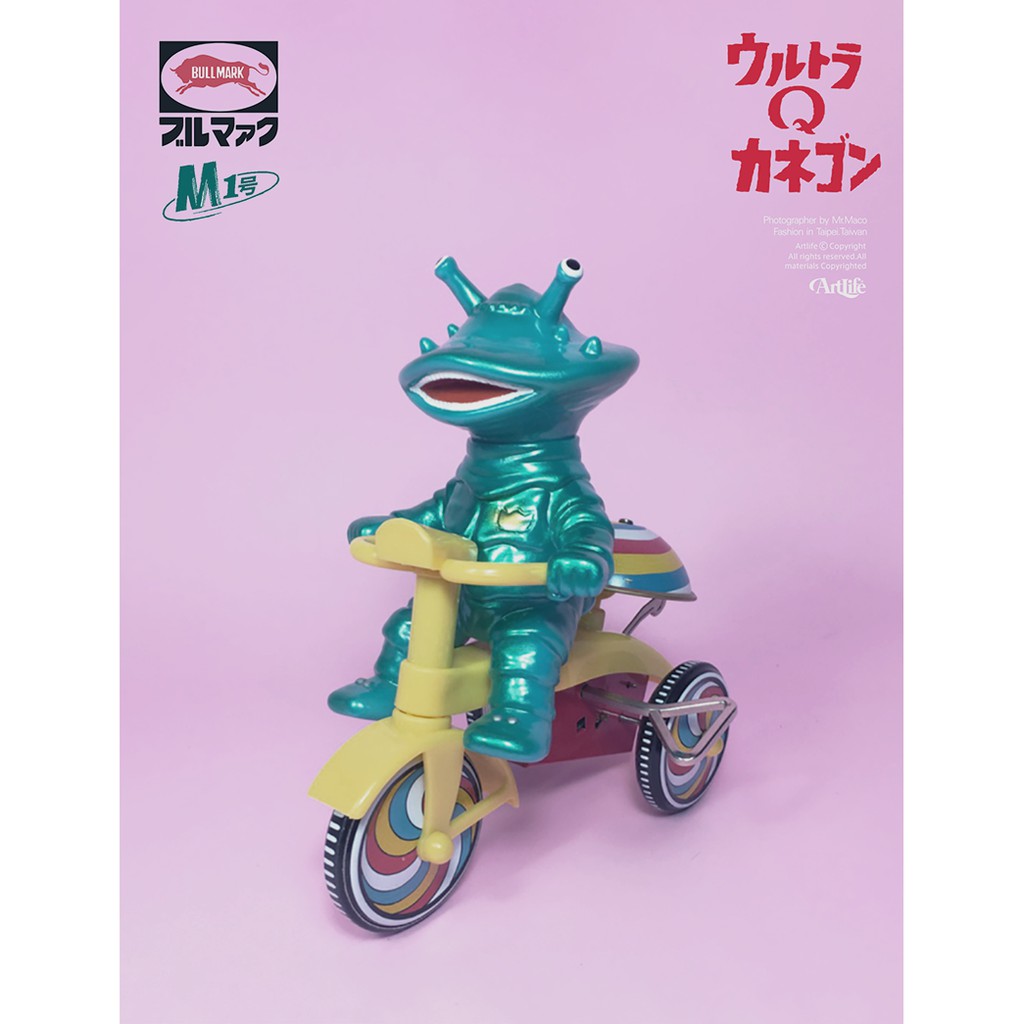 ArtLife @ BULLMARK 円谷プロブルマァクM1号カネゴン三輪車吃錢怪食錢