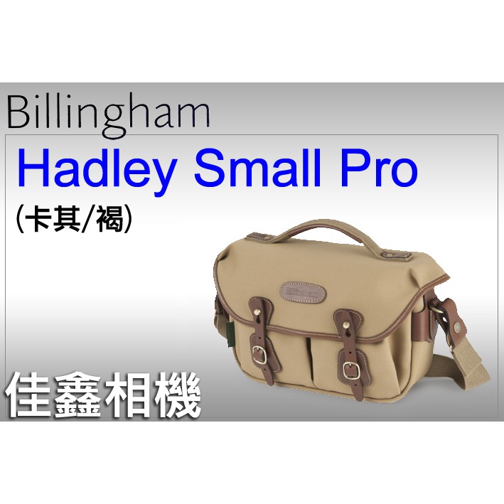 佳鑫相機＠（全新品）Billingham白金漢Hadley Small Pro相機側背包