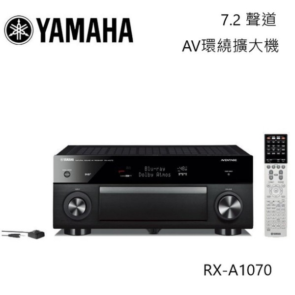 YAMAHA 山葉RX-A1070 (福利品可議)7.2 聲道藍芽功能AV環繞擴大機| 蝦皮購物