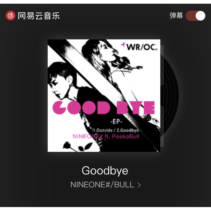 goodbye - 優惠推薦- 2024年1月| 蝦皮購物台灣