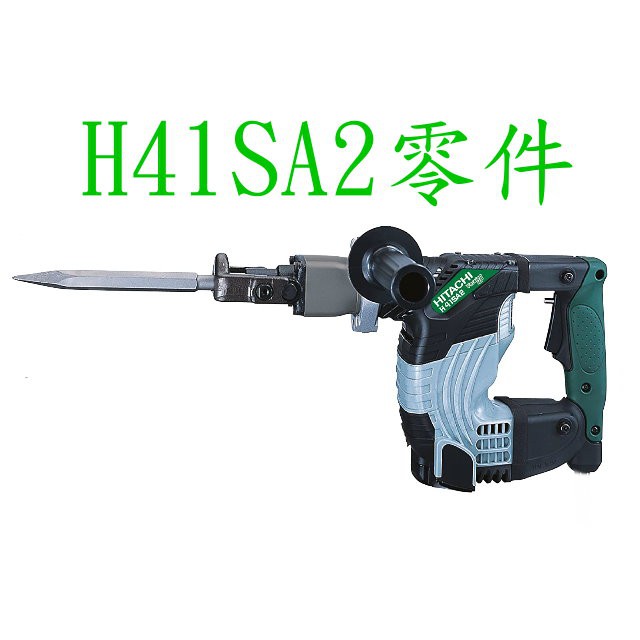 圓融小舖~* 全新日立工機H41SA2 馬達心&軸承組下單處| 蝦皮購物