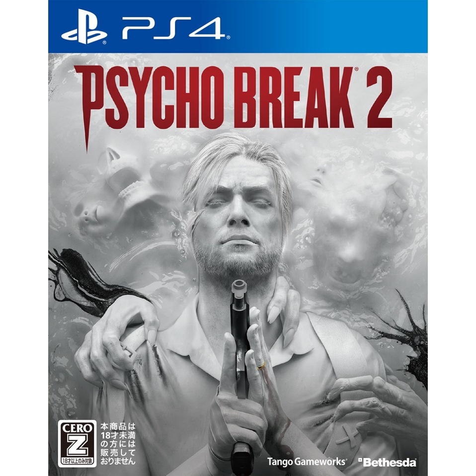 日本代訂)PS4 邪靈入侵2 PSYCHOBREAK 2 純日版| 蝦皮購物