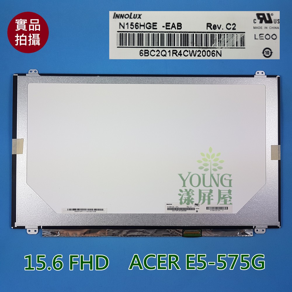 Schermo LCD LED N156HGE-EA2 Da 15.6 Pollici FHD 1920x1080 – 30 Pin, Opaco, Compatibile Universale