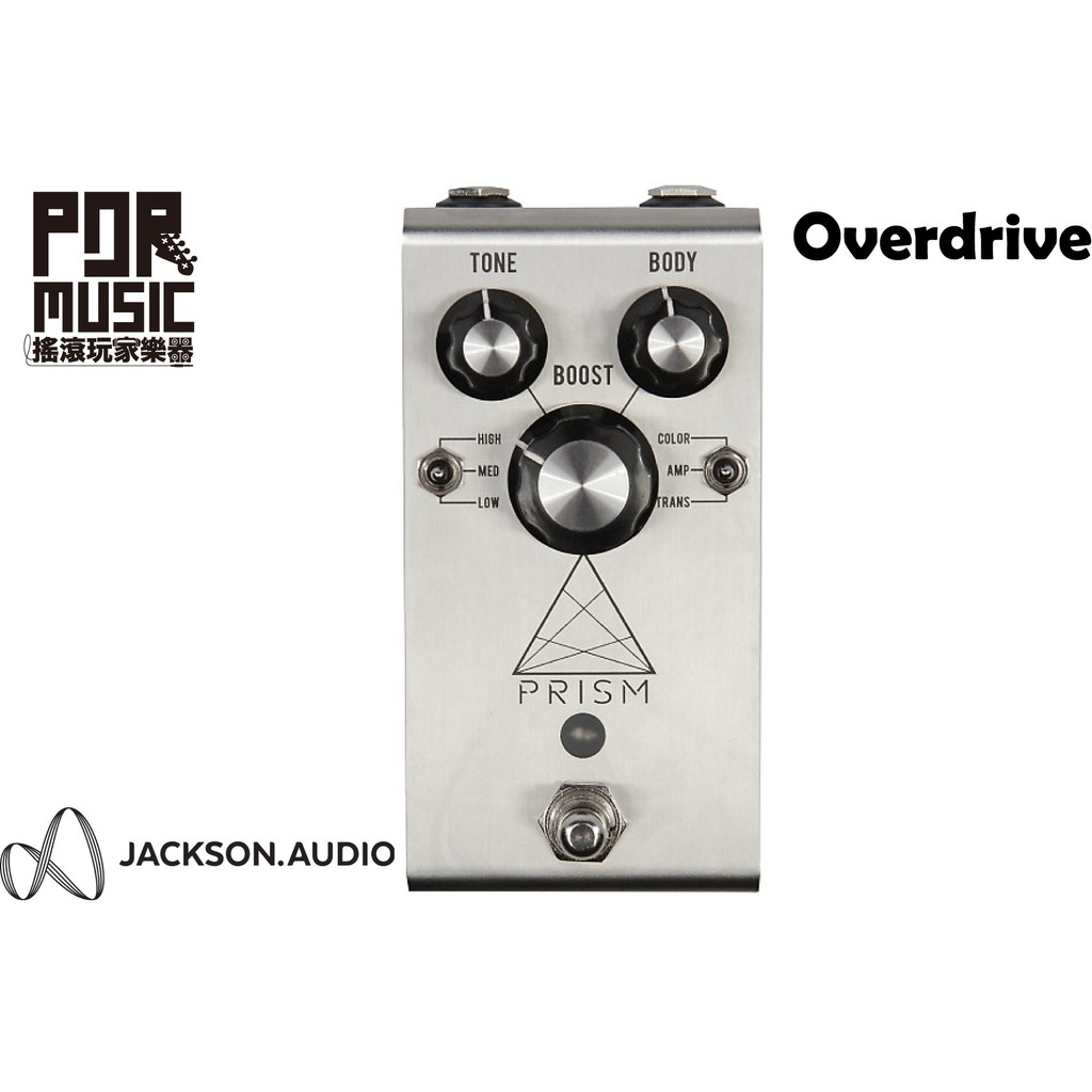 搖滾玩家樂器】全新免運Jackson Audio Prism 效果器Overdrive 破音